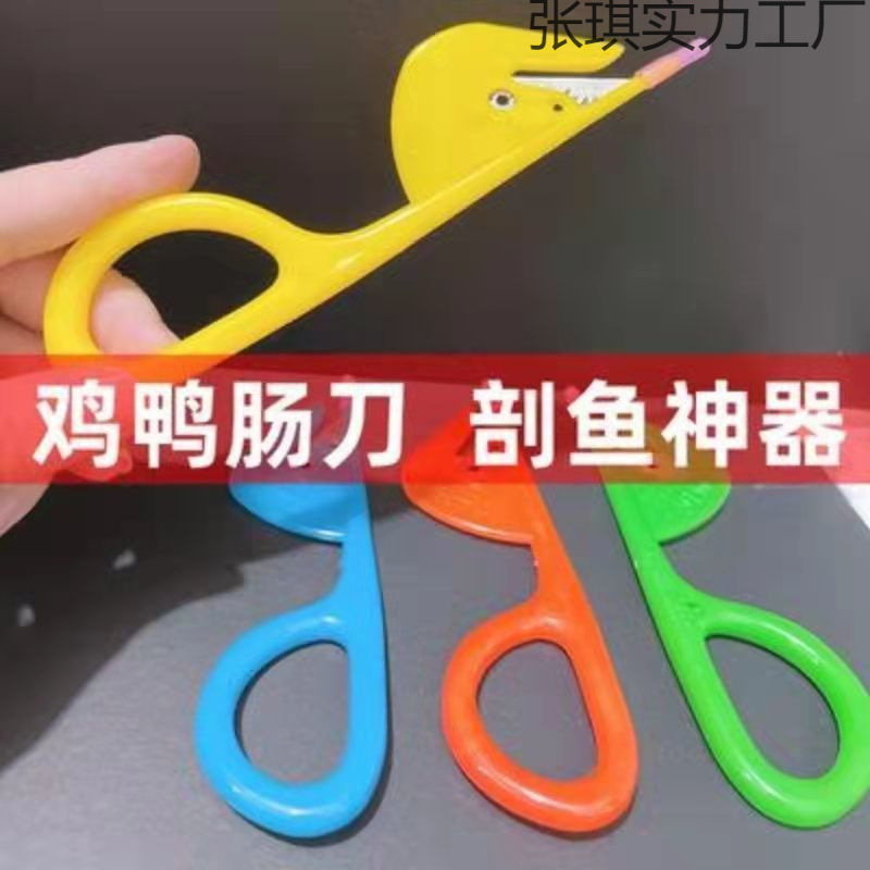 Chicken and duck intestines piercing knife, chicken intestines knife, poultry intestines unblocking knife, a miraculous tool for breaking chicken and duck intestines Specification drawing