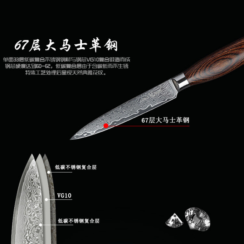 Household kitchen knives, super-fast and sharp kitchen knives, slicing knives, chef-specific cooking knives, meat slicers details Picture