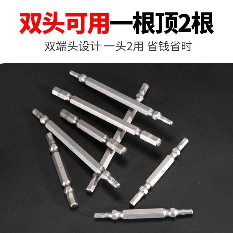 Double-head hexagon socket screwdriver with magnetic tip, 65mm/100mm in length, pneumatic screwdriver, electric screwdriver head Specification drawing