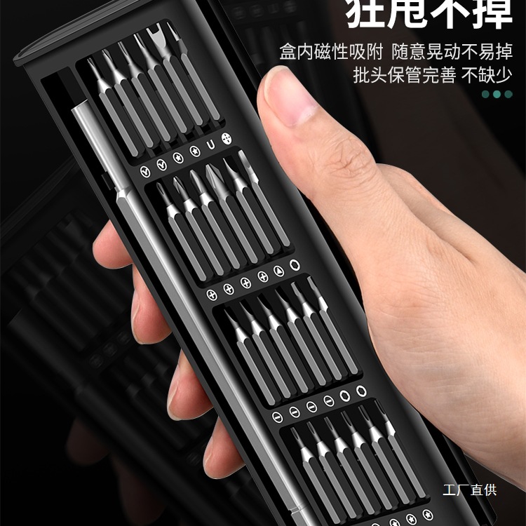 Precision screwdriver set, professional repair and disassembly tools for mobile phones, computers and laptops, dust cleaning, household small screw eight-pole details Picture