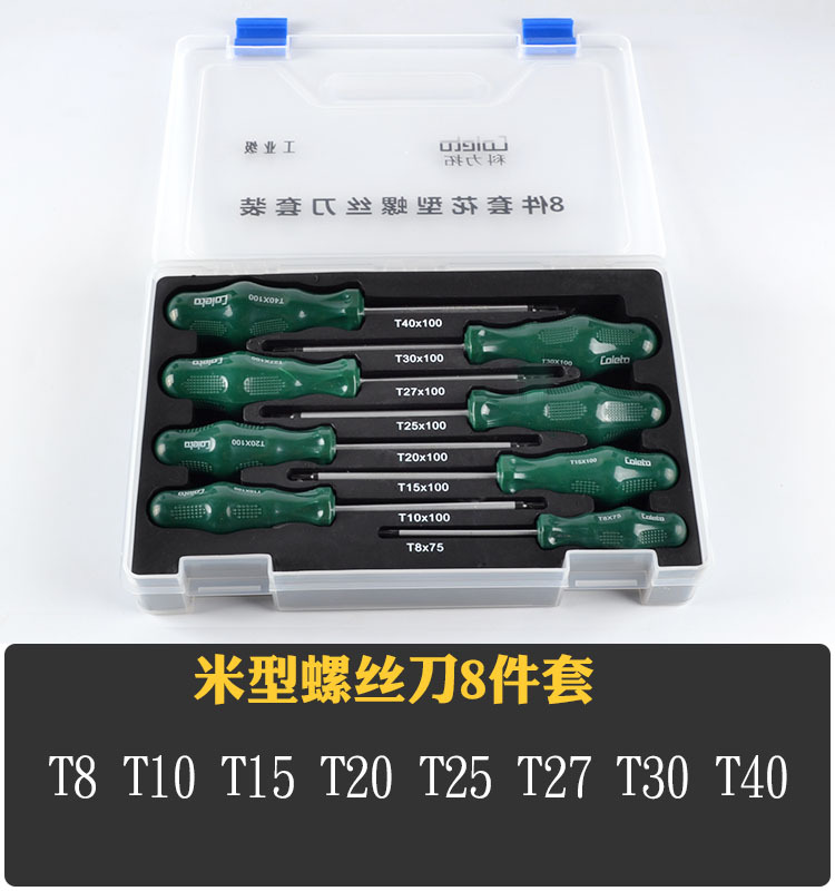Plum blossom screwdriver, cross-shaped star-shaped spline screwdriver, external hexagon screwdriver, T15, T20, T25, T27, T30, T40 Application Scenario