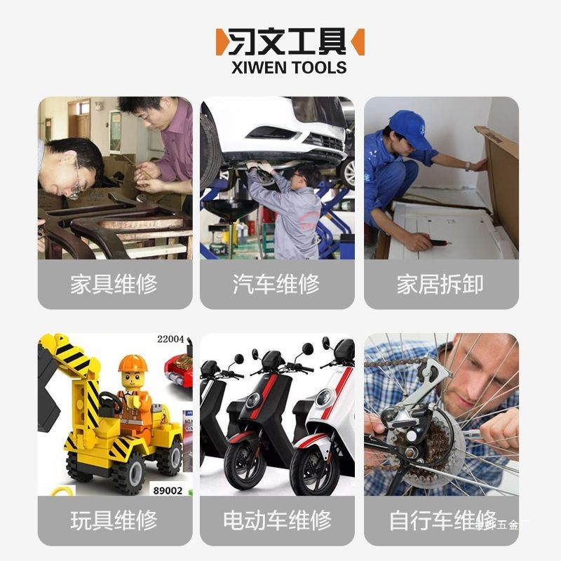 German imported high-quality high-hardness hexagon wrench 9-piece set, screwdriver combination set, hexagon tool inner gold leaf Application Scenario
