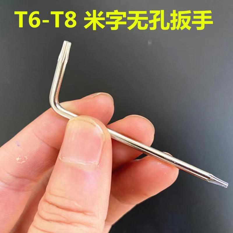 CSGO butterfly knife accessory screw, CSGO butterfly comb, CSGO accessory wrench, lubricating oil, glue, knife sleeve not opened full figure