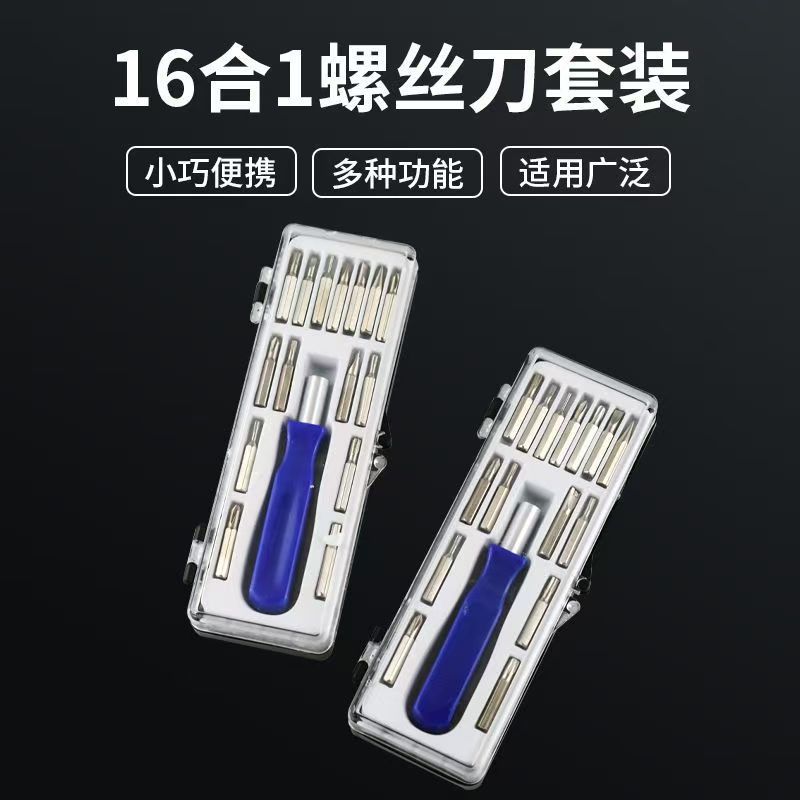 Cross-border 16-in-one screwdriver, multi-functional screwdriver, mobile phone and watch repair and disassembly tool, screwdriver repair tool details Picture