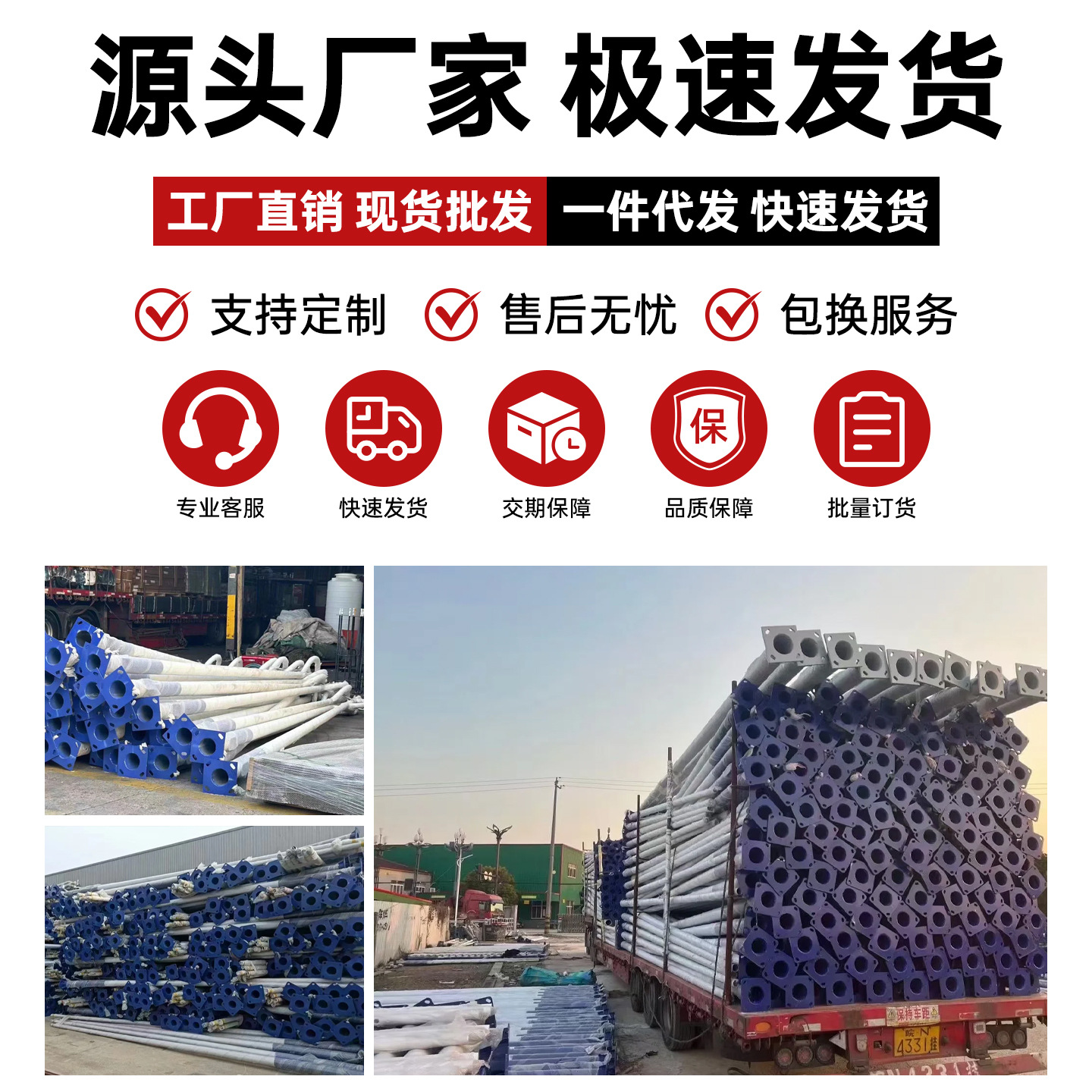 Solar street lamps, outdoor lamps, new rural projects, 6-meter high pole lamps, high-power pole ultra-bright led courtyard lamps details Picture