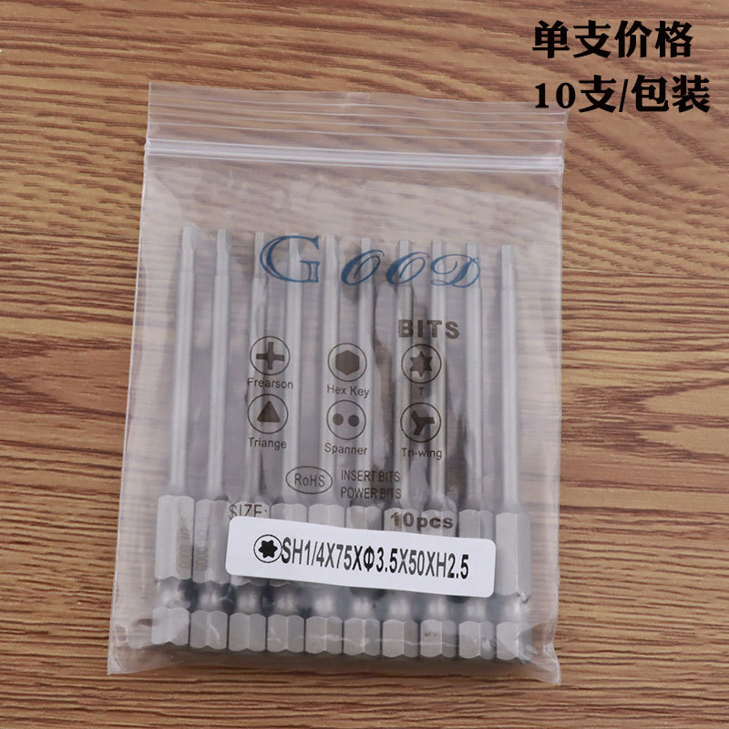 GOOD SH1/4*75*3.5*50*H2.5 hexagon socket imported S2 steel air screwdriver bit details Picture