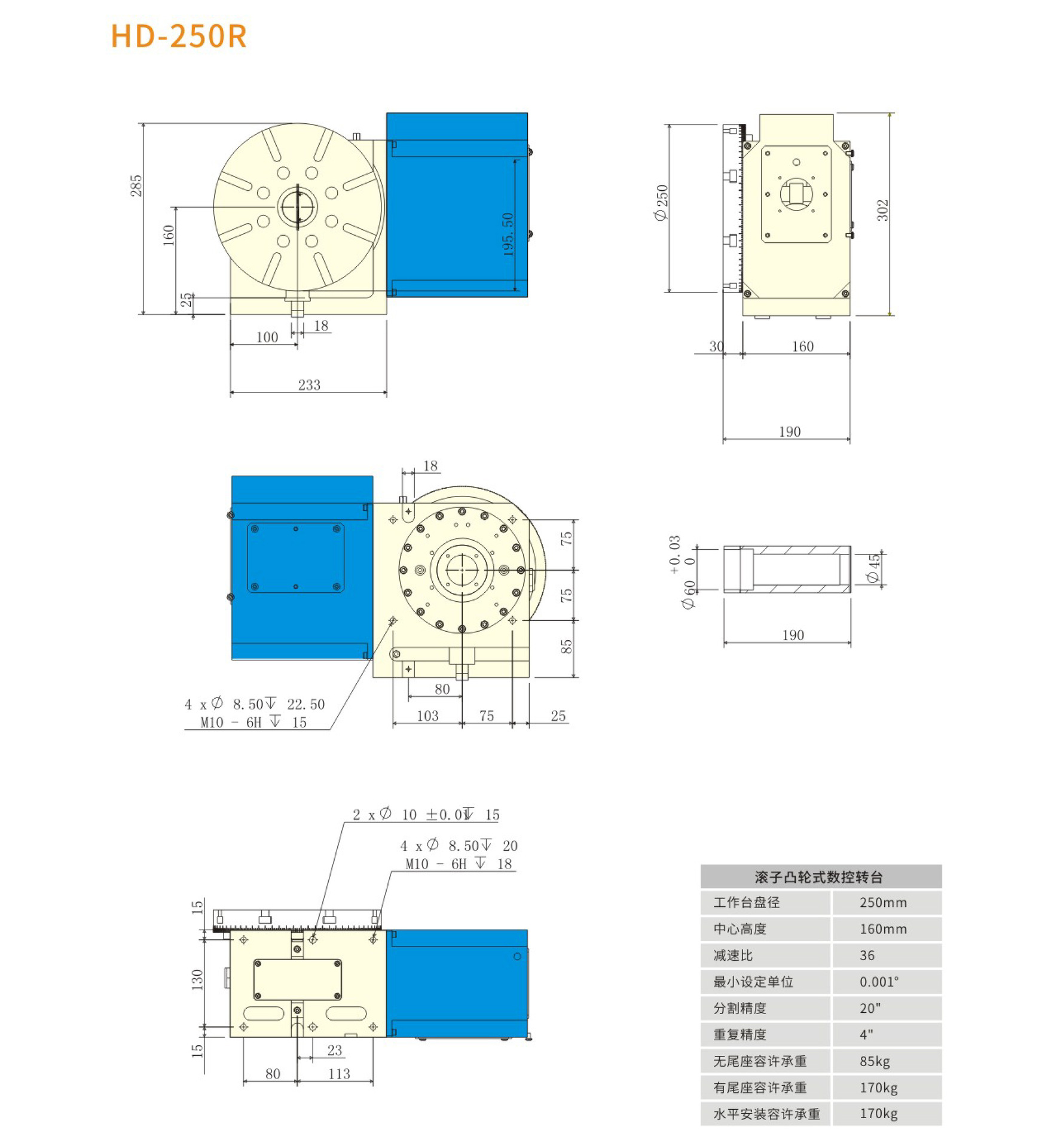 CAM roller CNC rotary table, zero backlash four-axis rotary table, servo CNC rotary table, dividing head, dividing plate undefined