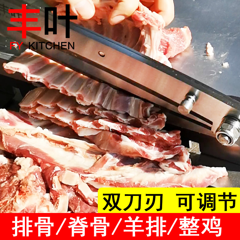 Pork rib guillotine knife, commercial stainless steel cutting knife material, deer antler knife, lamb chops, frozen chicken, duck and fish gelatin slicing guillotine machine Application Scenario