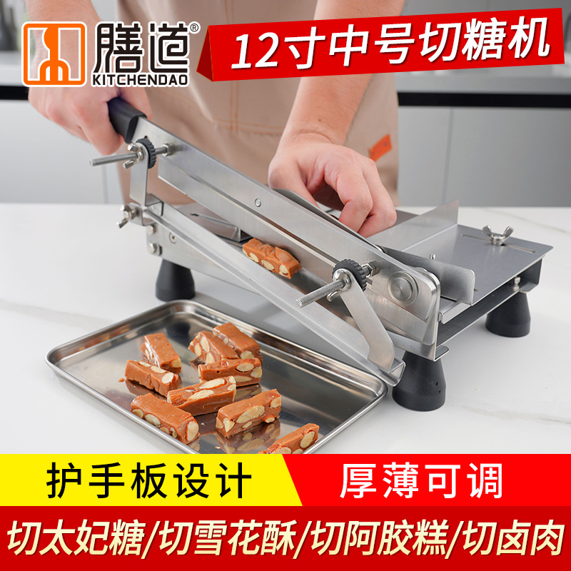 Shandao 12-inch medium-sized sugar cutter, toffee and donkey-hide gelatin cake slicer, rice cake, nougat, snowflake pastry cutter, cutting into pieces full figure