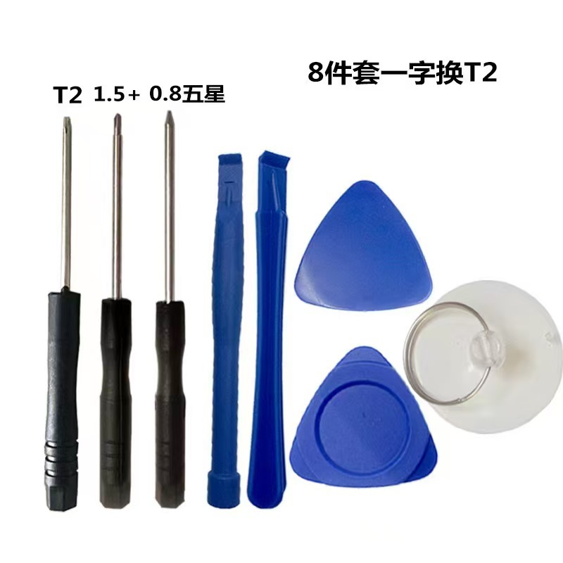 Special suction cups, triangular disassembly tools, plastic prying pieces, prying rods, screwdrivers and tools for Apple and Android phone screen removal and repair undefined