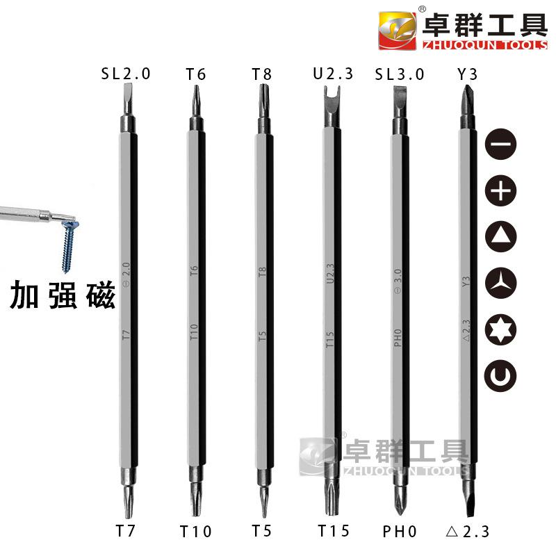6-in-1 strong magnetic YU type plum blossom triangular special-shaped multi-functional household disassembly screwdriver 12-in-1 screwdriver set Specification drawing