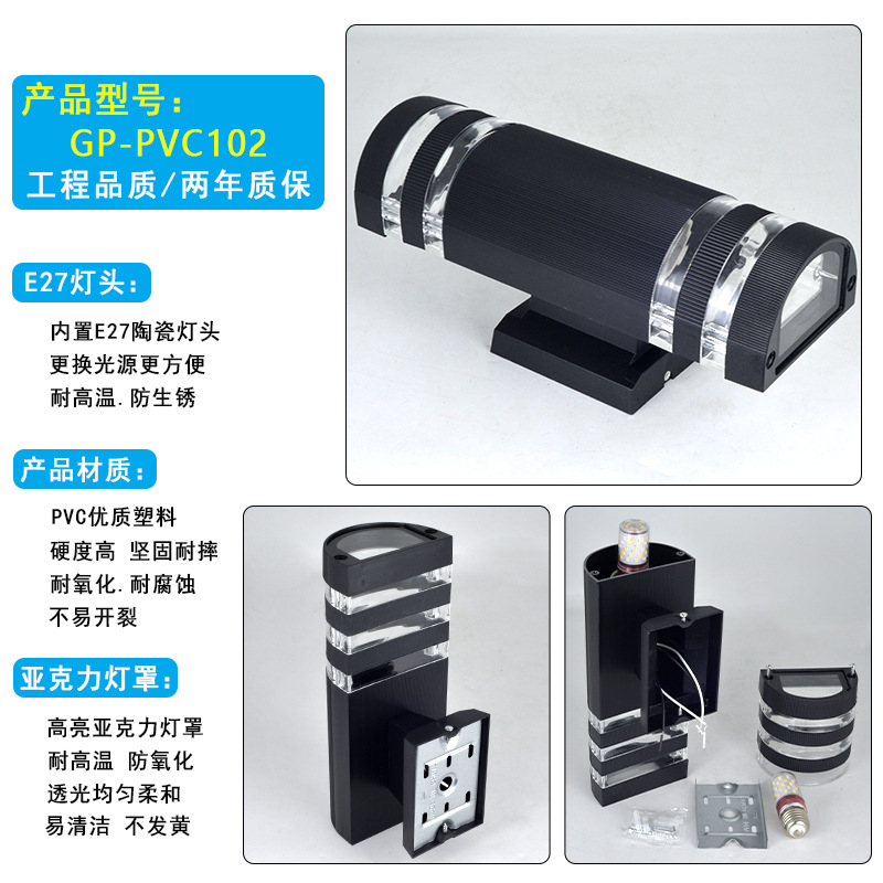 Cross-border export source factory of outdoor wall lamps, led outdoor double-head waterproof and moisture-proof terrace and courtyard lamps with plastic shells full figure