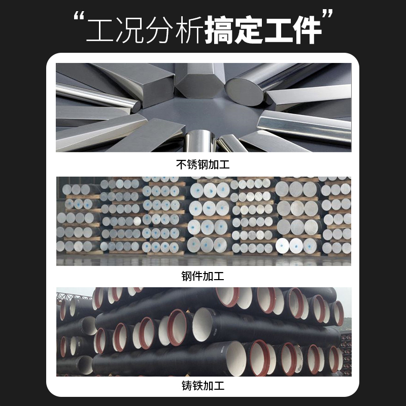 Aurora CNC stainless steel 55-degree rhombic insert DCMT11T inner hole alloy Taokat turning tool Application Scenario