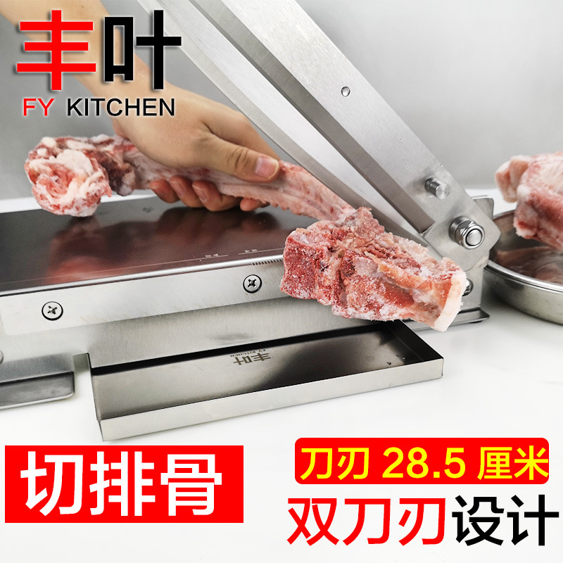 Cut pork ribs with a guillotine knife, cut frozen chicken legs with a knife, cut fish maw and deer antler with a knife, cut chicken, duck, goose and fish. No knives for Chinese medicinal materials full figure