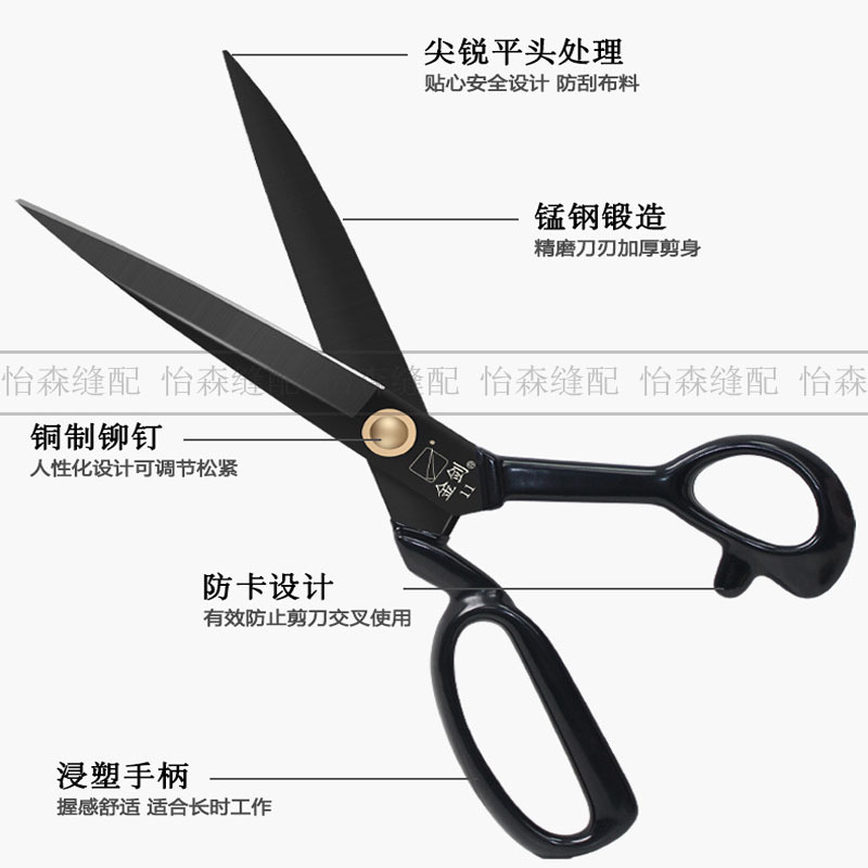 Jinjian Clothing Scissors Household black steel sharp fabric cutting scissors 9-inch, 10-inch soft handle 12-inch tailor fabric cutting scissors Application Scenario