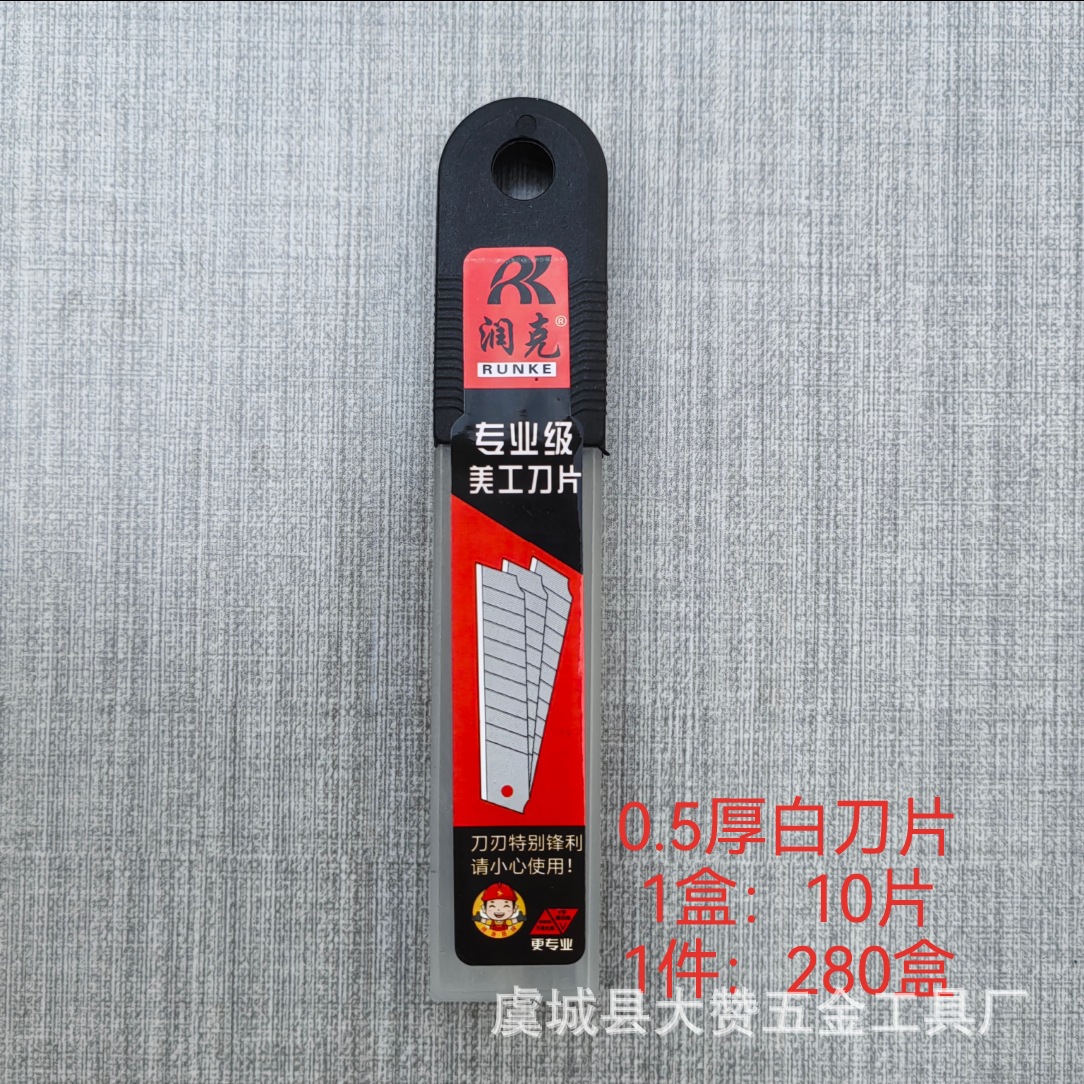 Wholesale of heavy-duty five-strand utility knives, cutting knives, paper cutting knives, and five-strand rubber-coated utility knives from the manufacturer undefined