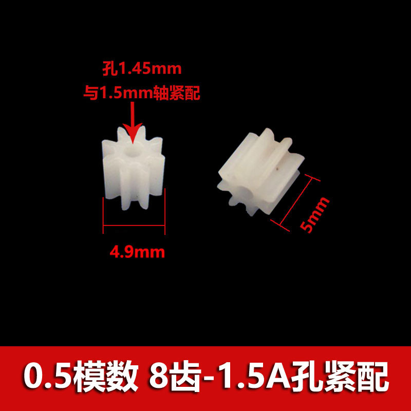0.5 module plastic gear 8 teeth 0.8 1 1.5 2mm hole toy pinion Amazon AliExpress temu undefined