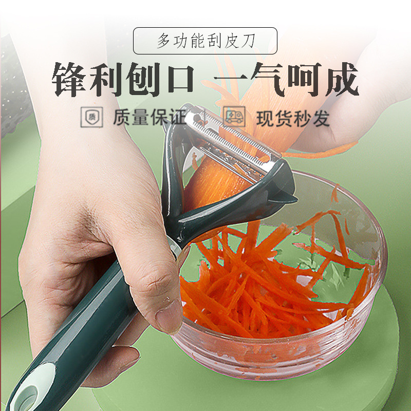 Fruit peeler, peeler, kitchen household peeler, apple peeling magic tool, potato shreds peeler, peeler full figure