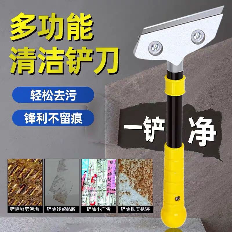 Cleaning knife, chisel, artist's chisel, wall plaster magic tool, glass floor, marble grouting, glue removal scraper, cleaning tool Application Scenario