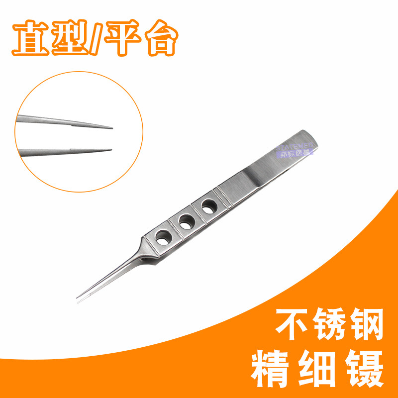 Shanghai Jinzhong Eye Hospital for Double eyelid Surgery uses 10cm pointed straight curved eye clippers and ophthalmic forceps undefined