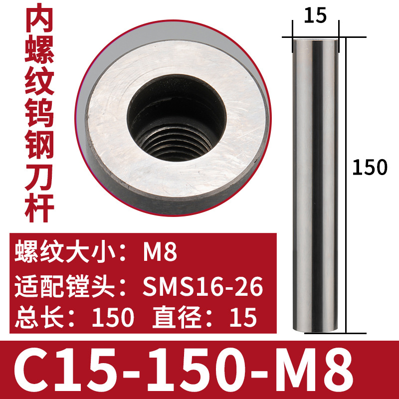 EWN precision boring head can be fine-tuned for double-edge rough boring of inner holes, tungsten steel tool bar, small hole diameter CNC precision boring tool, etc undefined