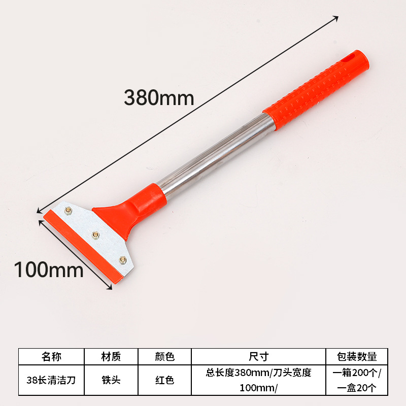 Manufacturer's scraper, cleaning knife, grouting small scraper, scraper, glue remover, glue remover magic tool, wall plaster and tile cleaning scraper, applicator undefined