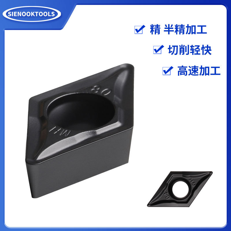 Inner hole insert DCMT11T308-HM rhombic 55-degree CNC tool grain steel parts special inner hole boring and turning insert full figure