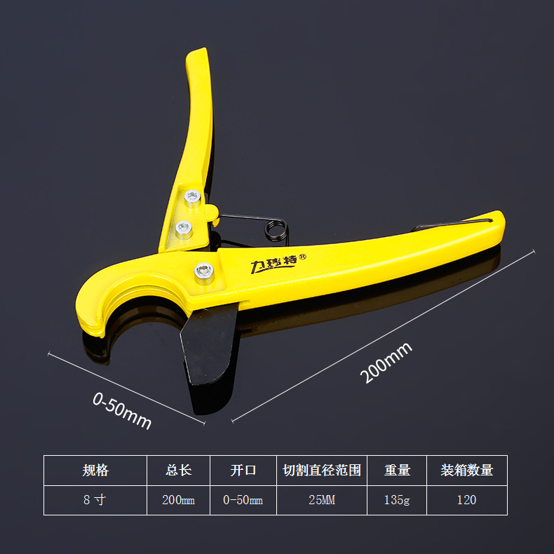 The manufacturer supplies ppr pipe cutters, fast cutters, small cutters, ppr pipe small fast cutters, PPR scissors, and fast scissors Specification drawing