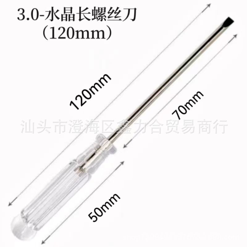 2.0 cross 3.0mm flat-head mini screwdriver, disassembly and repair tools, screwdriver, toy screwdriver wholesale undefined