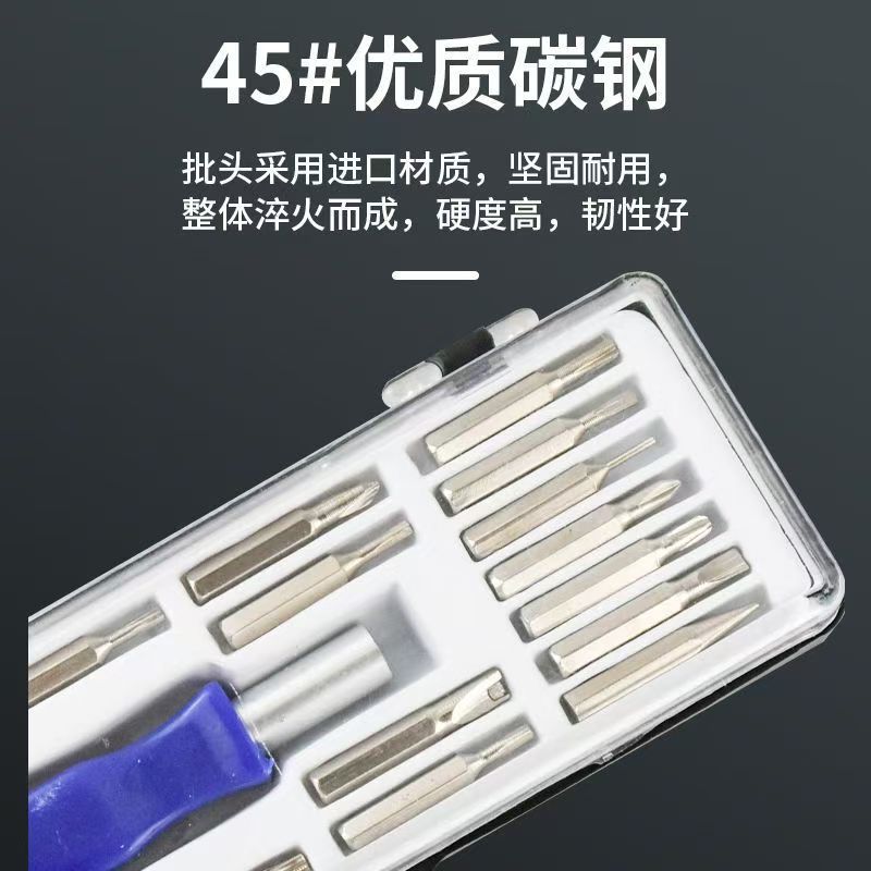 Cross-border 16-in-one screwdriver, multi-functional screwdriver, mobile phone and watch repair and disassembly tool, screwdriver repair tool Application Scenario