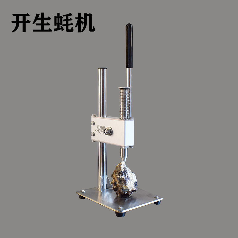 Oyster shell opener, commercial manual grilling tool for opening oysters, oyster hand beer machine, stainless steel for prying open shells full figure