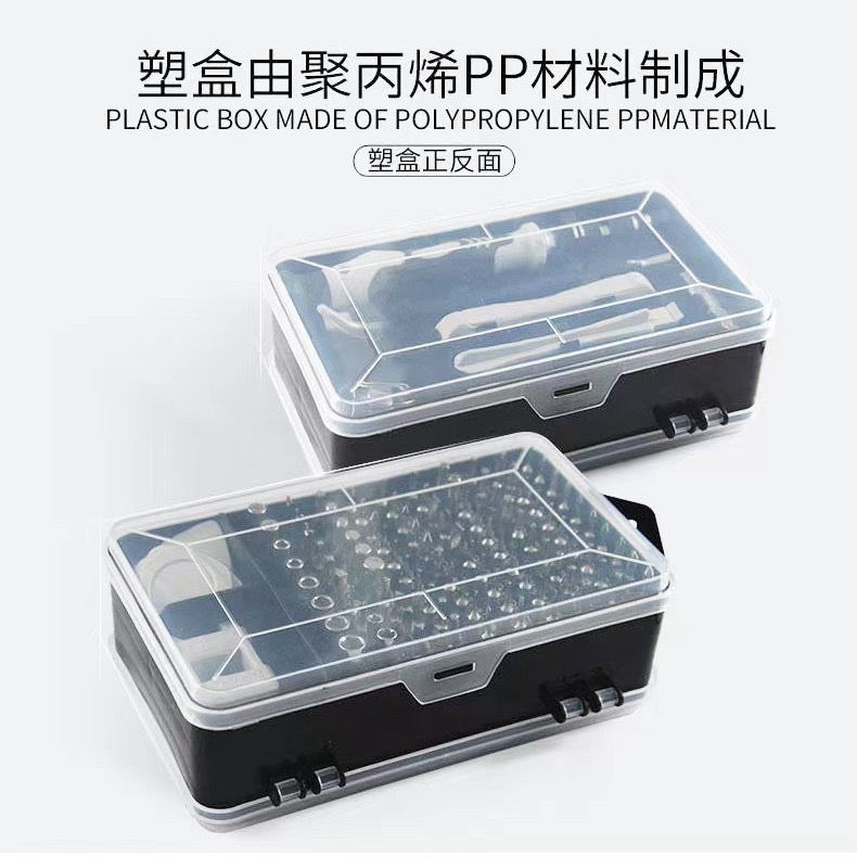 115-in-one multi-purpose screwdriver set, tool box, watch and mobile phone disassembly and repair combination, hardware tools Application Scenario
