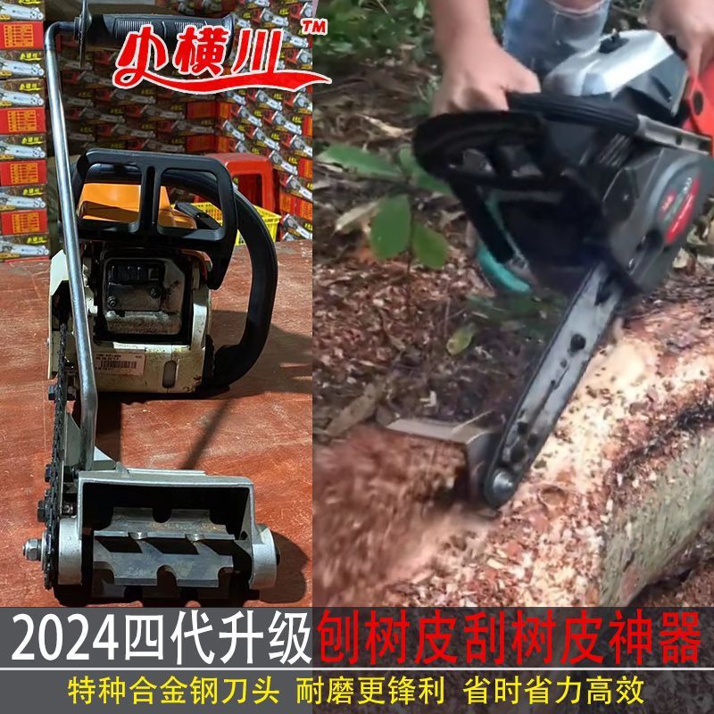 A powerful tool for peeling bark, a planting tool for poria cocos, a new type of bark scraper for removing fir bark, a new bark remover for pine trees details Picture