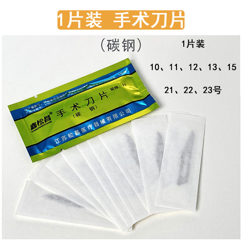 Stainless steel surgical handle, surgical handle No. 3, industrial engraving knife No. 4, veterinary knife handle, laboratory scalpel undefined
