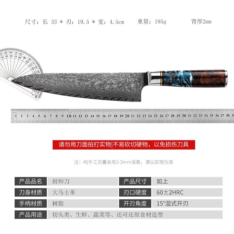Damascus steel chef's knife, Japanese household side dish knife, sharp slicing knife, kitchen meat cutter, sushi knife, kitchen knife Application Scenario