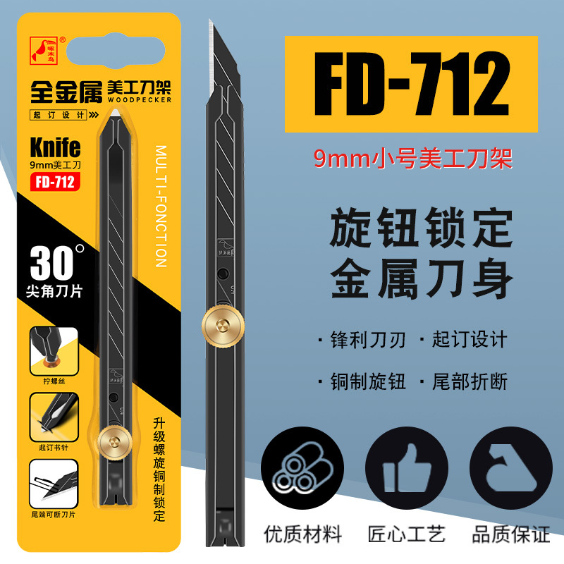 Woodpecker Art Tool holder, small 9mm wallpaper knife, Metal 30-degree sharp corner knob locking film application knife FD-712 full figure