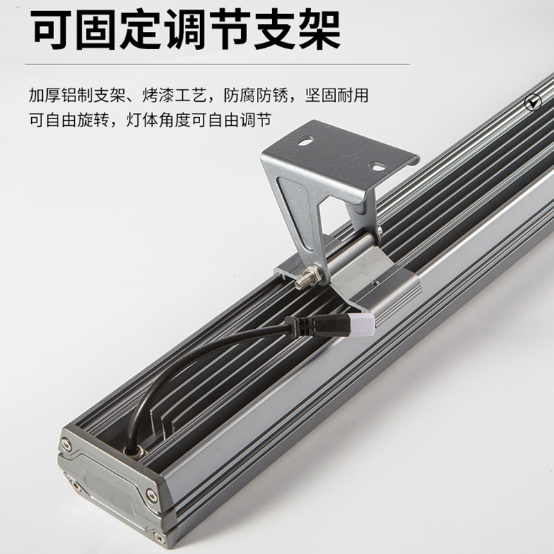 Wall-washing lights, seven-color light strips, LED aluminum material type building outline lights, waterproof long strip outdoor lighting project lights details Picture