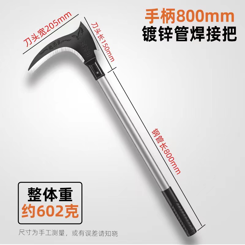 High manganese steel double-chop sickle, large long-handled agricultural straw and grass cutting, wide fan sickle, dual-purpose tree branch and firewood cutting knife undefined