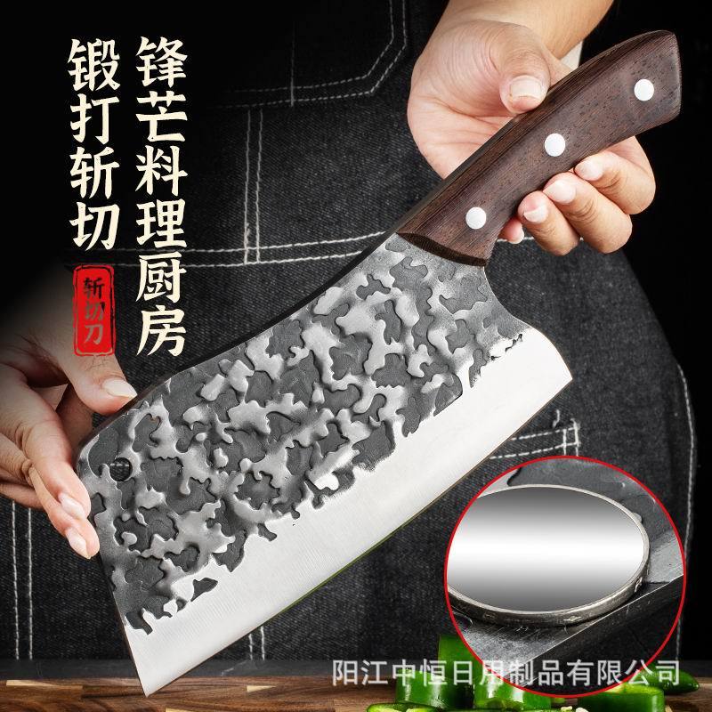 Household kitchen knives, forged kitchen knives, Yangjiang sharp stainless steel meat knives, kitchen knives, chicken wing wood kitchen knives details Picture