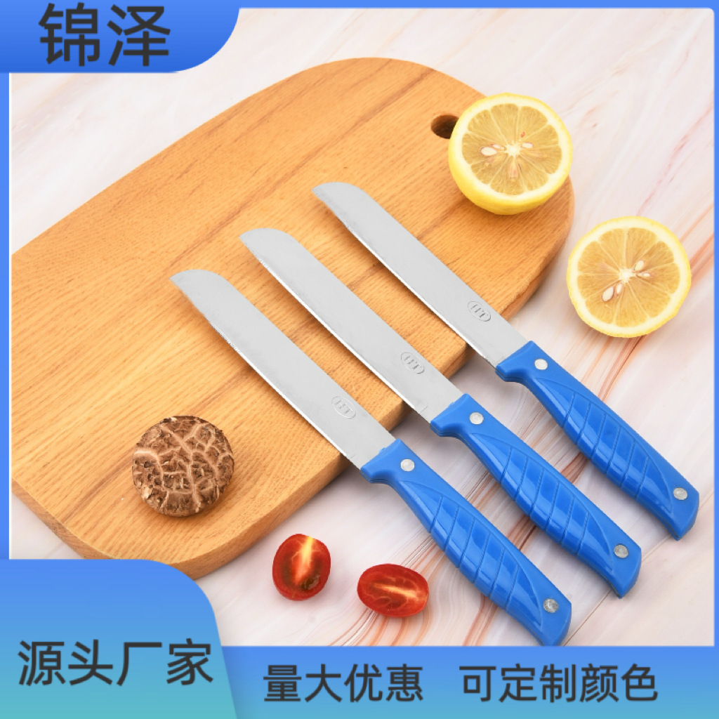 Stainless steel fruit knife, household fruit peeler, peeler knife, multi-functional peeler knife, fruit knife, starting from one piece full figure