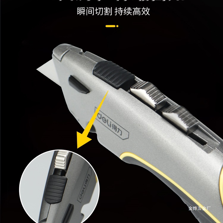 Deli Utility knife, heavy-duty all-steel thickened electrical knife, wallpaper knife, utility paper cutting knife, multi-functional cutting tool, Jinye Item Picture