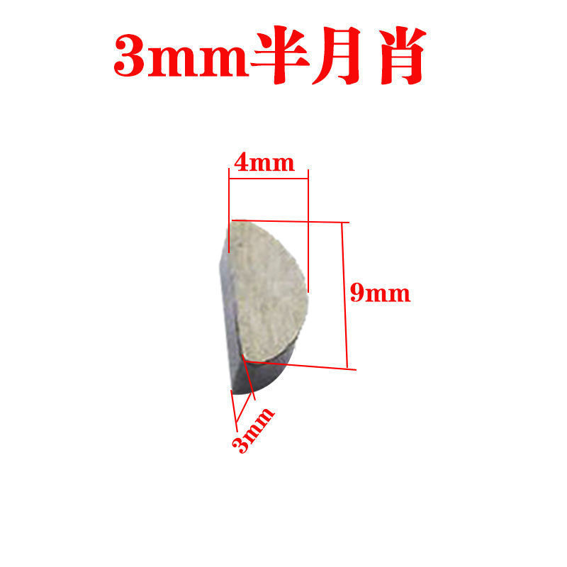 Electric tool accessories: rectangular keys, semi-circular keys, half-moon keys, flat keys, pins, half-moon pins, universal accessories details Picture