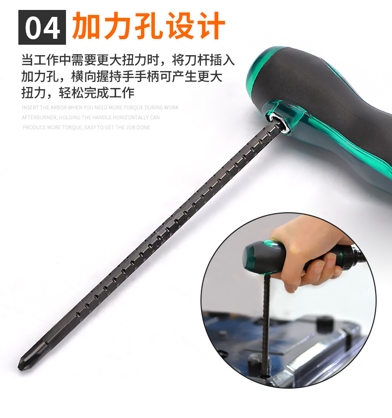 Cross-head screwdriver set, two-in-one extender, small screwdriver, taper, ratchet, star screwdriver, household double-head T Item Picture