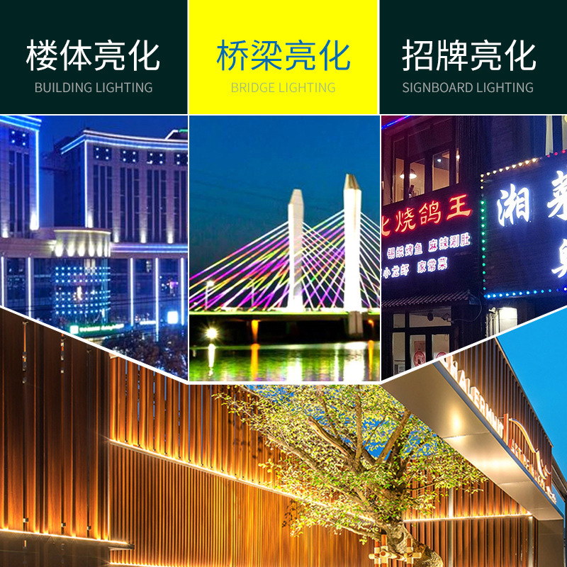 LED digital tube guardrail tube, internal control and external control, seven-color running light, outdoor waterproof neon light, contour advertising light tube Application Scenario