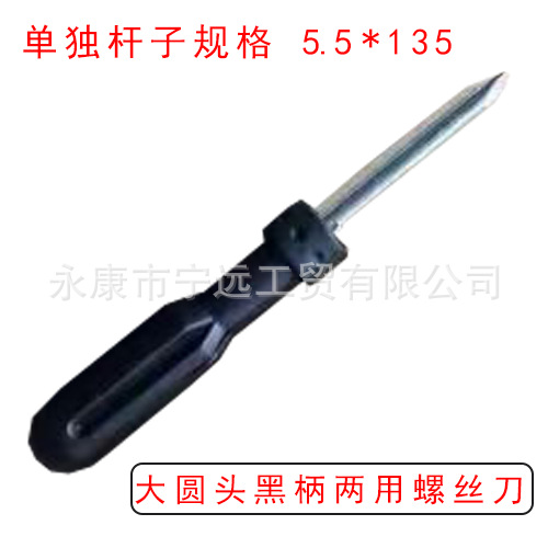 Factory direct supply of yellow dual-purpose 3-inch and 4-inch screwdrivers, flat-head cross screwdrivers, new material chrome-plated screwdrivers for repair undefined