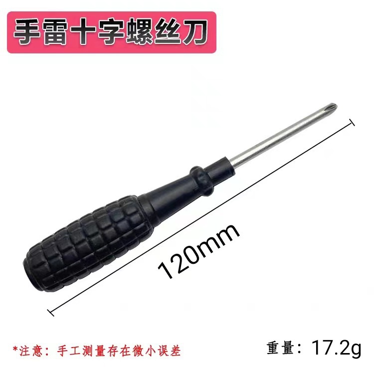 Factory wholesale hand grenade screwdrivers, 4.0 cross single-use toys, portable screwdrivers, household repair tools details Picture