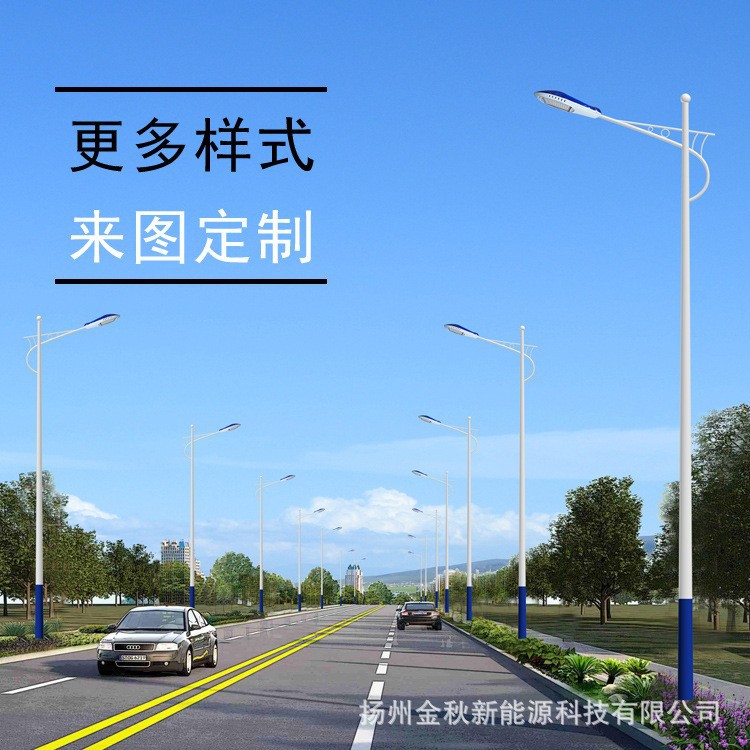 5-meter, 6-meter, 7-meter, 8-meter LED street lamp poles in stock for wholesale, factory area, rural solar street lamp prices, single-arm street lamps details Picture