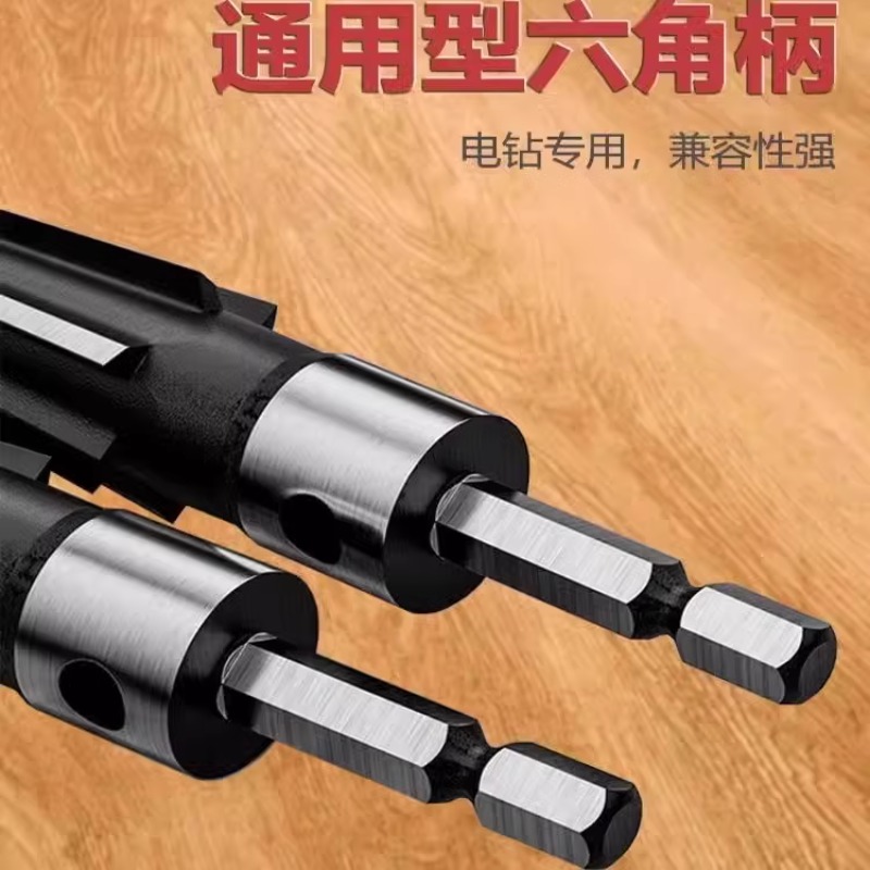 √ Conical reamer, hand-used reaming machine for woodworking, conical hard alloy spiral reamer drill bit Item Picture