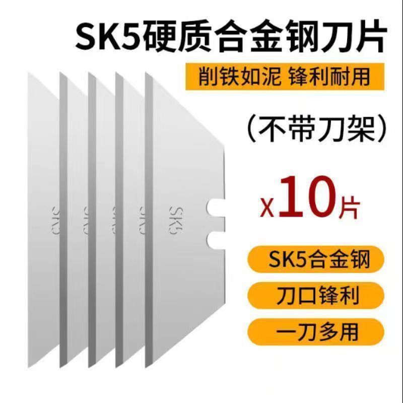 Stainless steel folding utility knife, electrician knife, hook knife, blade holder, thickened trapezoidal blade, all-steel alloy folding knife, ox horn undefined