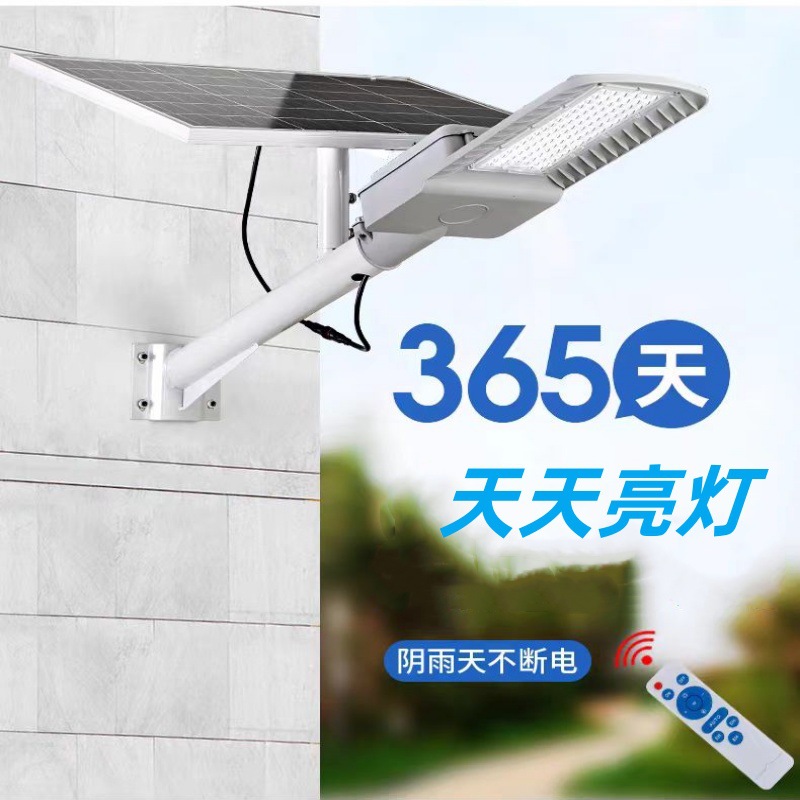 Project payment outdoor solar street lamp, rural municipal road lighting, high-power 6-meter street lamp, road lighting lamp full figure